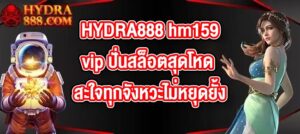 HYDRA888 hm159vip