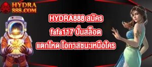 HYDRA888 สมัครfafa117